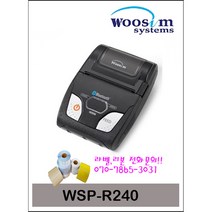 우심 WSP-R240 무선 블루투스 휴대용 모바일프린터(안드로이드용)