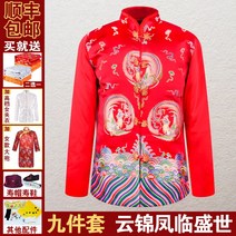 여자 용품 순풍 퀄리티 구름과 비단 수의 여성 전 일곱 번 맞추다 충돌함 기쁘다 노인 장례를치르다 오령 1732824875, 왕림성세 9종