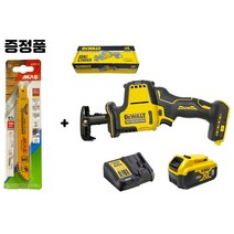 디월트 20V 충전 컷쇼 원핸드 한손 컷쏘 세트 DCS369 컴팩트 목재 철재 절단 디월드, 1개