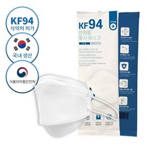 한스웰 한마음 국산 KF94 마스크, 75개