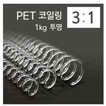 코스빅 제본 크리스탈링 3대1 A4 투명 1kg, 28mm