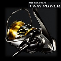 [윤성정품] 20 트윈파워 C2000S 시마노 스피닝릴 [가온피싱샵], 4000MHG(04146)