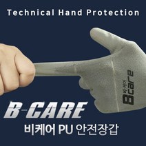 비케어 PU [뜯김장갑 협착방지장갑] 10켤레, 1개