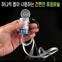 더쿠야 세이코 묶음바늘 우럭 감성돔 원투낚시 바늘 채비, 15개입