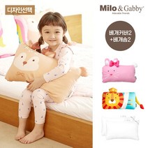 밀로앤개비 [밀로앤개비]미니동물 아기베개 2개세트(커버2개+솜2개)- 디자인선택, 매쉬 베개솜/미니발레리나로라+미니발레리나로라