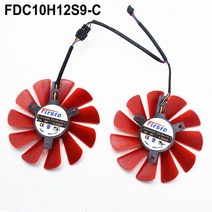 컴퓨터 CPU쿨러 2개/몫 85MM FDC10H12S9-C DIY 쿨러 팬 XFX RX 570 RS R9 285 390X RX580 그래픽 카드 교체, 02 red fan_01 RGB_01 기타