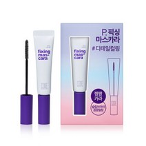 코드글로컬러 P.픽싱마스카라 디테일컬링