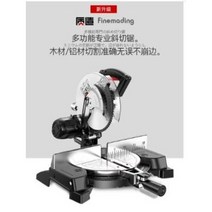 슬라이딩 각도 절단기 독일 보쉬에서 수입한 알루미늄 일 본질을 합금 톱날기 다기능, 01 극질(10인치 고정밀도) 출고에 + 참