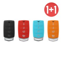 바이어블 1+1 제네시스 G70 G80 스마트 키 실리콘 케이스, 오렌지+스카이블루