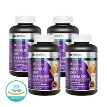 캐나다 직수입 프로폴리스 아연 면역력 높이는 영양제 프로폴리스 캡슐 프로폴리스 아연 보충제 플라보노이드 항산화 온가족 대용량, 4개 사은품알약케이스