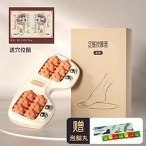 가정용안마기 발바닥 롤링 고리 발지압매트 공 혈위치 경락 릴렉스 의례 4850064961, 고양이 발톱 타입 오렌지색 색 _발바