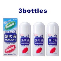 로션 화이트닝 크림 에이징 각질 바디 미백 피부 보습 3bottles muhi 가려움증