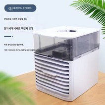 미니 냉풍기 가정용 냉방 테이블 휴대용 에어컨 선풍기 소형 물 넣기 절전 냉각 선풍기, 베이직핏