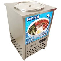 육수 냉장고 냉면육수기계 말 쌍통 냉면 육수통 사리, 선반모델 외경 길이 50cm 물 72L