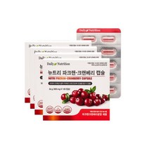 뉴트리 파크랜 크랜베리 캡슐/ 크렌베리 분말 영양제 120캡슐 2개월 (최신 2024년 7월), (120캡슐X4박스) 뉴트리 파크랜