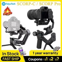 dslr 짐벌 캐논 6dmark2 오막포 Feiyutech feiyu scorp-c scorp pro dslr 미러리스 카메라 분리형 원격 oled 화면 용 3 축 짐벌 안정기, 전갈-c