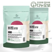 레드비트 100% 분말 가루 500g, 2개