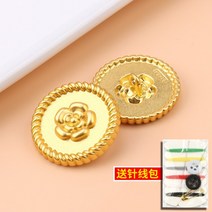 골드 정장 코트 니트 장식 단추 패션 빈티지 옷 단추, 23mm 6개개, Q