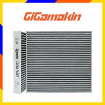 폭스바겐 아테온 에어컨필터 기가마킨 활성탄 에어컨필터