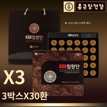 새해 설날 추석 명절 건강답례품 선물세트 종근당 활력 생력 침향환 침향원 침향단 기력환 정품 30환 30개 60환 효능 효과 쇼핑백포함, 3박스X30환