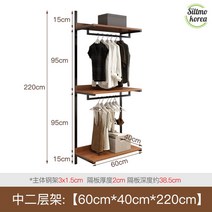 드레스룸서랍장 드레스룸선반행거 시스템드레스룸선반 드레스룸선반트레이 드레스룸 드레스룸선반부품, 중2층: 60x40x220cm 높이