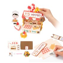 민화샵 민화콘 입체 종이 가게 만들기 세트, 빵 가게