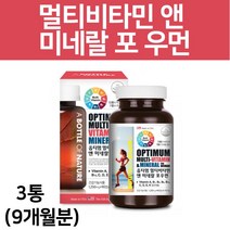 여성 우먼 멀티 비타민 미네랄 20대 30대 40대 50대 60대 70대 80대 노인 중년 여자 종합 비타민 캡슐 영양제, 3통