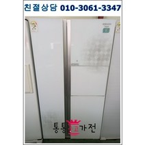 중고냉장고 지펠 700리터급 랜덤 펜션 가정집 아파트 빌라 클라쎄 엘지 삼성 양문형 냉장고 입주공장 음료수 음식 자취생 원룸 업소 모텔 서울경기 직배송 지방택배발송, 중고양문형냉장고