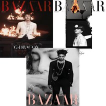 바자 (Bazzar) 2023년 4월호 / 표지 GD / 표지 가능 / 예약판매, 바자 4월호 A형
