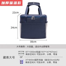 자가 관광 아이스가방 냉장주머니 도시락통 보온가방 오피스 병원 산모 있음 밥 쿨러백 4790863790, 곤색, 중간사이즈 얇은 27/18/19cm
