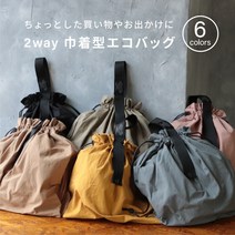 에코백 마이 남자용 여자용 서브 가방 캐주얼