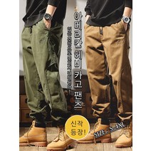 아메리칸 헤비 패션 카고 팬츠 나일론 카고바지