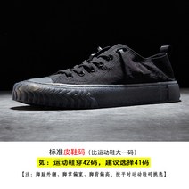 유러피안 빈티지 남성용 운동화 에어쿠션 로우탑 스니커즈