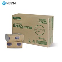 크리넥스 드라이셀 핸드타올 스탠다드 F250 47222, 2. 크리넥스 드라이셀 47222, 2. 크리넥스 드라이셀 47222