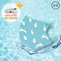 [오늘출발] 살핌 자외선차단 물놀이 사우나 헬스 방수 반영구 마스크 1+1, 캐릭터 블루, S