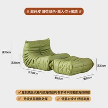 좌식 리클라이너 스웨이드 소파, F