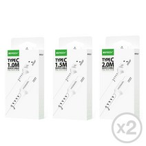 모즈온 프리미엄 C타입 급속케이블 1+1, 1.5m화이트
