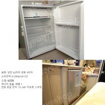 캠핑카냉장고 카라반 차량용 소형 미니 냉장고 자동차 캠핑 글램핑, 71L냉장+냉동0.35kw12+24V은회색