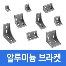 알루미늄 프로파일 부품 부속 AL 브라켓 40용 4035
