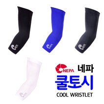 네파토시 스마토토시 한국토시 자외선차단팔보호팔토시 쿨토시, 네파, 백색