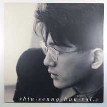 (중고LP 물세척) 신승훈 3집/ 널 사랑하니까/ 1993년 발매반/ 자켓 음반 상태 A+/ 가사지 있음