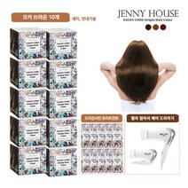 [제니하우스] 오리진 염색제 패키지(염색제 10박스+트리트먼트 10개+히든 쉐프 스텐 가마, 색상:와인브라운