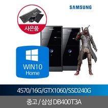 i5 4570 16G SSD240G GTX1060 중고롤컴퓨터 WIN10홈, 단품, 단품