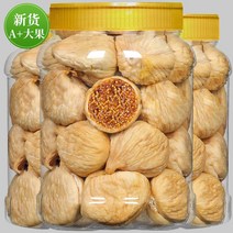 터키산 말린 무화과 500g 즉석 수프 맛 비신장용 물에 담근 임산부 초대형 비프리미엄 스낵, [03] 2kg.신선.4A큰입자 건조무화과 내용량 25