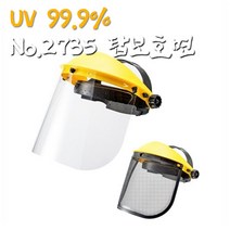 비슈몰유통 안면 예초기 보안면 보호면 보호구 용품 안전장비 일본산 일제