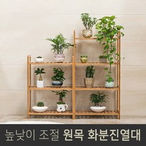 룰루마켓 원목 높이 조절 다용도 선반 신발장 3단 4단 5단, 중형500