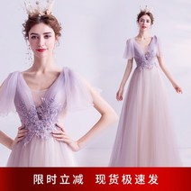 이브닝드레스대여 파티드레스 [시간 제한 특가]연보라색 신부 결혼 경주복 만찬 연회 워킹