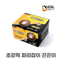 대길산업 노런 왕파리끈끈이20각 1박스(100매입) 파리퇴치끈끈이, 1개, 100개