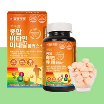 프리미엄 멀티비타민 미네랄 영양제 30대 20대 50대종합 비타민제 데일리 활성 성인 비타민 데일리 비타민 부모님 성인 노인 60대 선물 학생 MULTIVITAMIN
