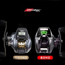 수심측정 베이트릴 한치릴 장구릴 지깅릴 라이트 지깅대 지깅 낚시대 선상 수심체크 베이트릴, 태양광충전, 우핸들